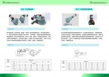 hj3677 擺動閥及雙密封插板閥_氣力輸送單項(xiàng)產(chǎn)品_濱州宏景雕塑有限公司